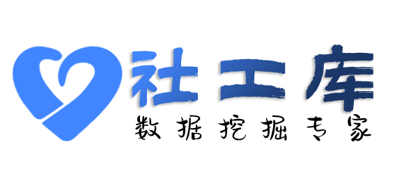 骇客查询个人婚姻情况